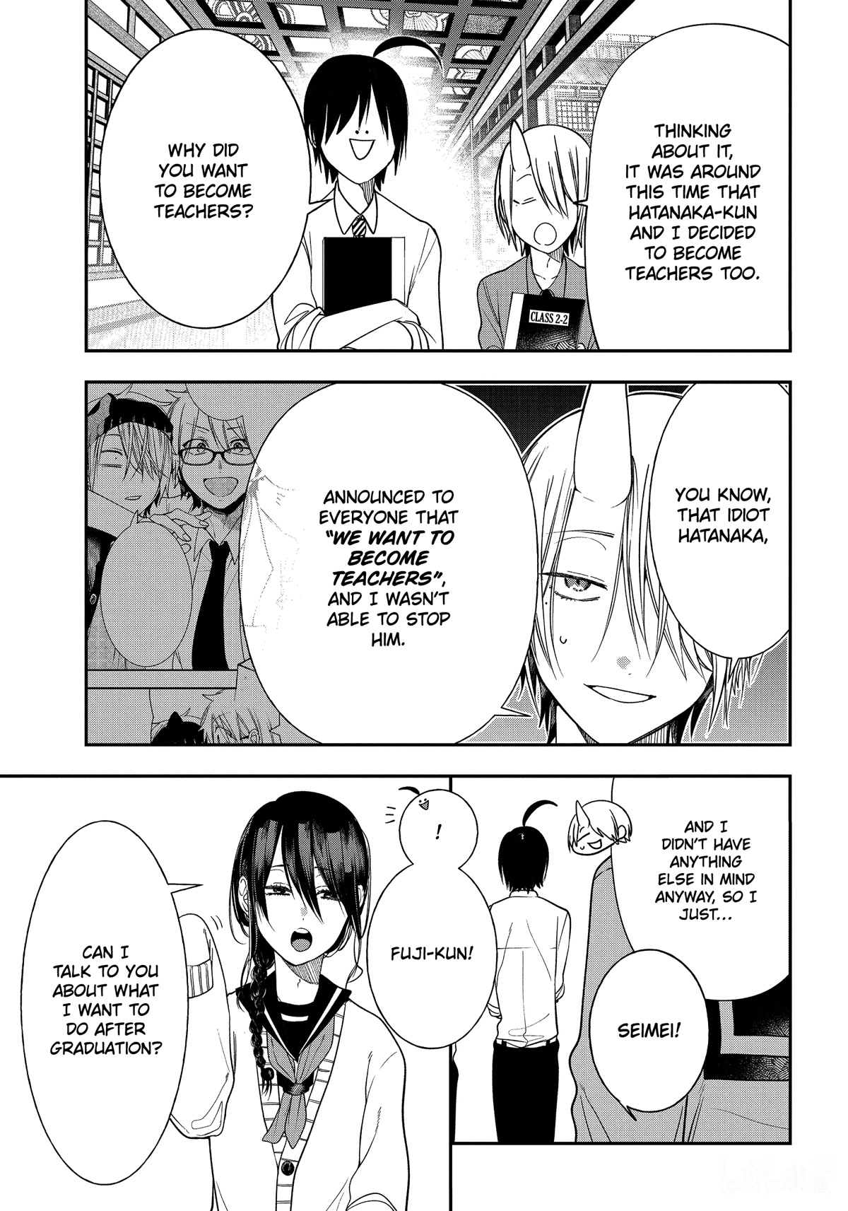 Youkai Gakkou no Sensei Hajimemashita! Chapter 98 page 7 - Chapter 98: Everyone's Dreams