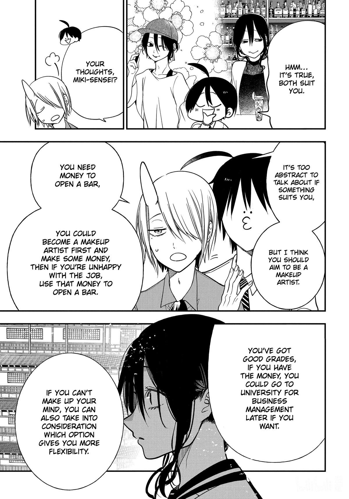 Youkai Gakkou no Sensei Hajimemashita! Chapter 98 page 9 - Chapter 98: Everyone's Dreams
