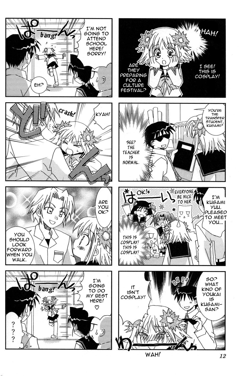 Youkai Gakuenki Chapter 1.6-2 page 13 - Chapter 1-6 v2