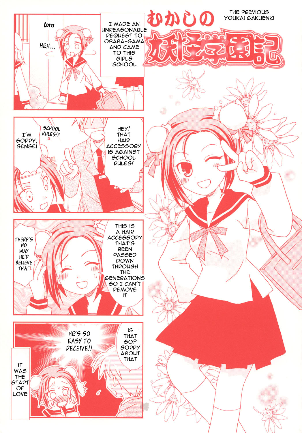 Youkai Gakuenki Chapter 1.6-2 page 3 - Chapter 1-6 v2