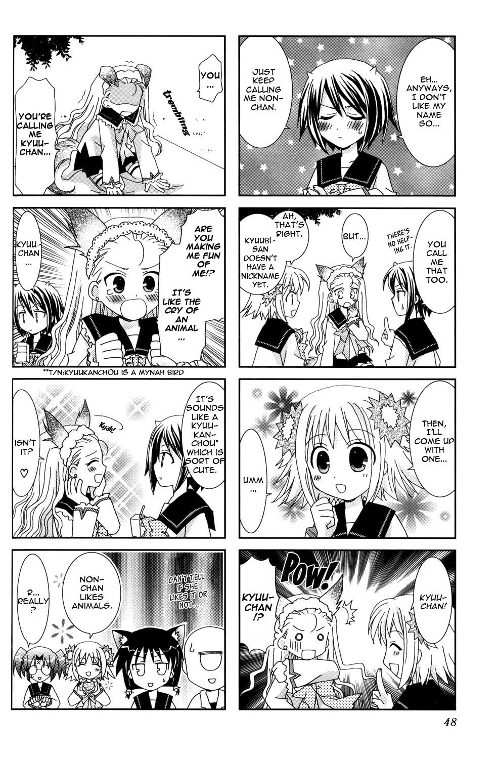 Youkai Gakuenki Chapter 1.6-2 page 49 - Chapter 1-6 v2