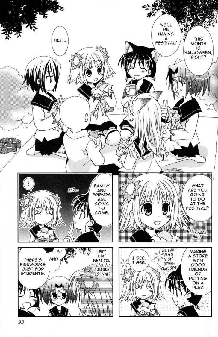 Youkai Gakuenki Chapter 12 page 1 - Chapter 12