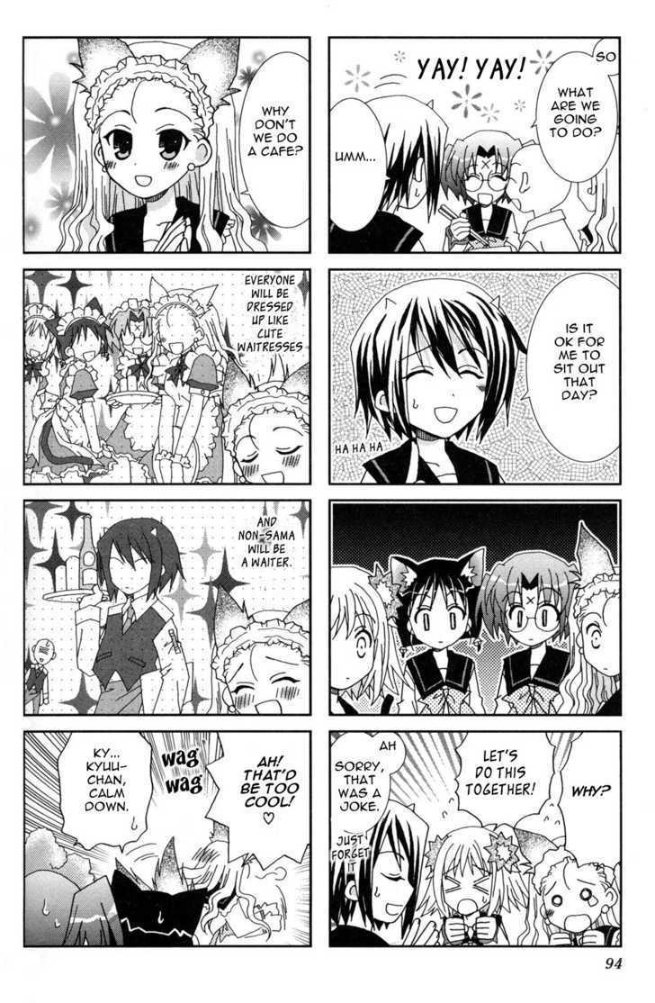 Youkai Gakuenki Chapter 12 page 2 - Chapter 12