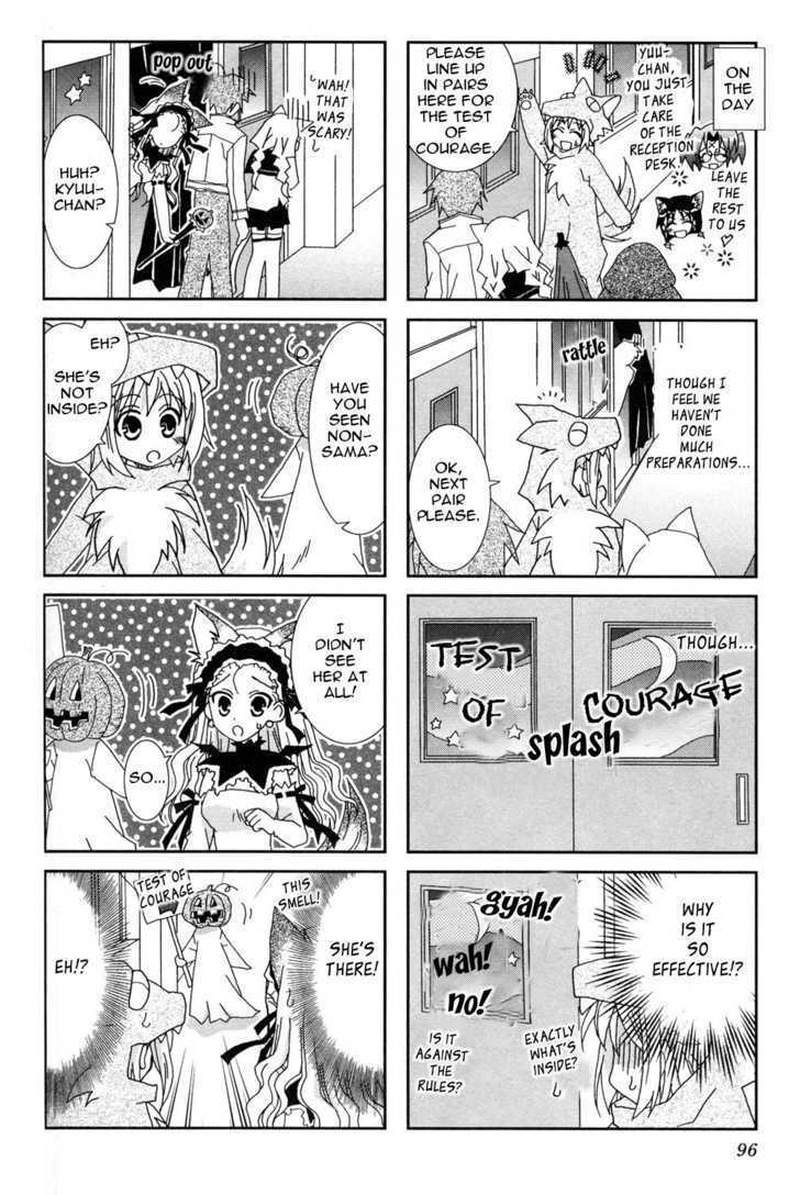 Youkai Gakuenki Chapter 12 page 4 - Chapter 12