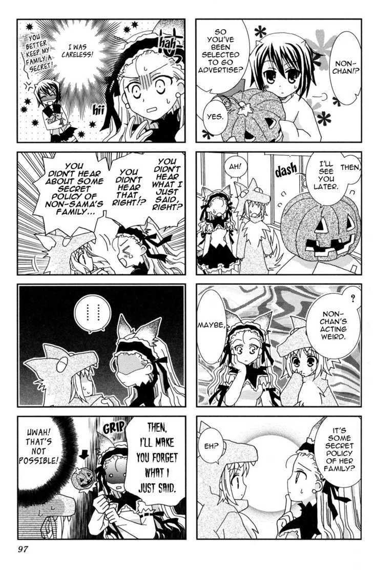 Youkai Gakuenki Chapter 12 page 5 - Chapter 12