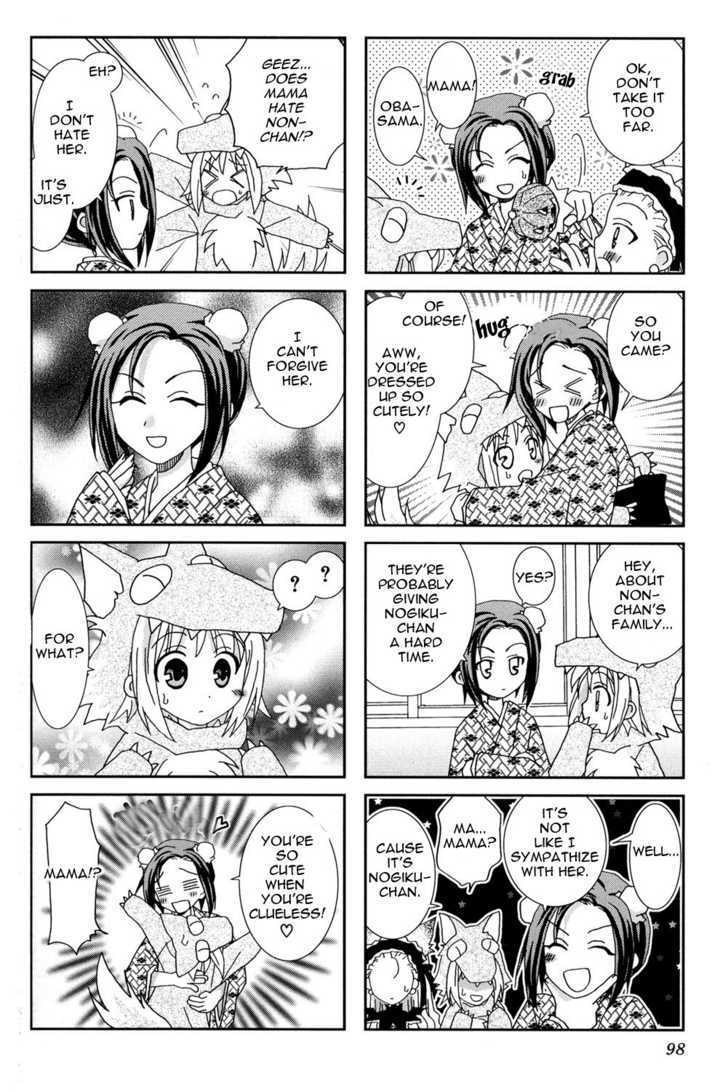Youkai Gakuenki Chapter 12 page 6 - Chapter 12