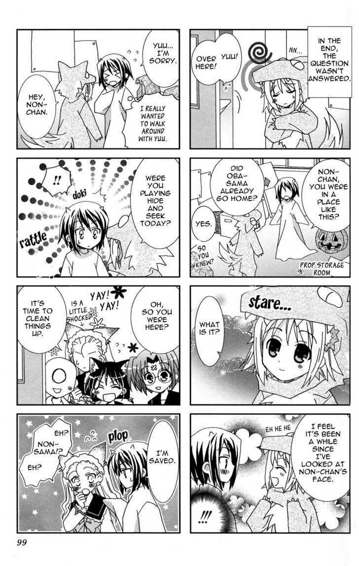 Youkai Gakuenki Chapter 12 page 7 - Chapter 12