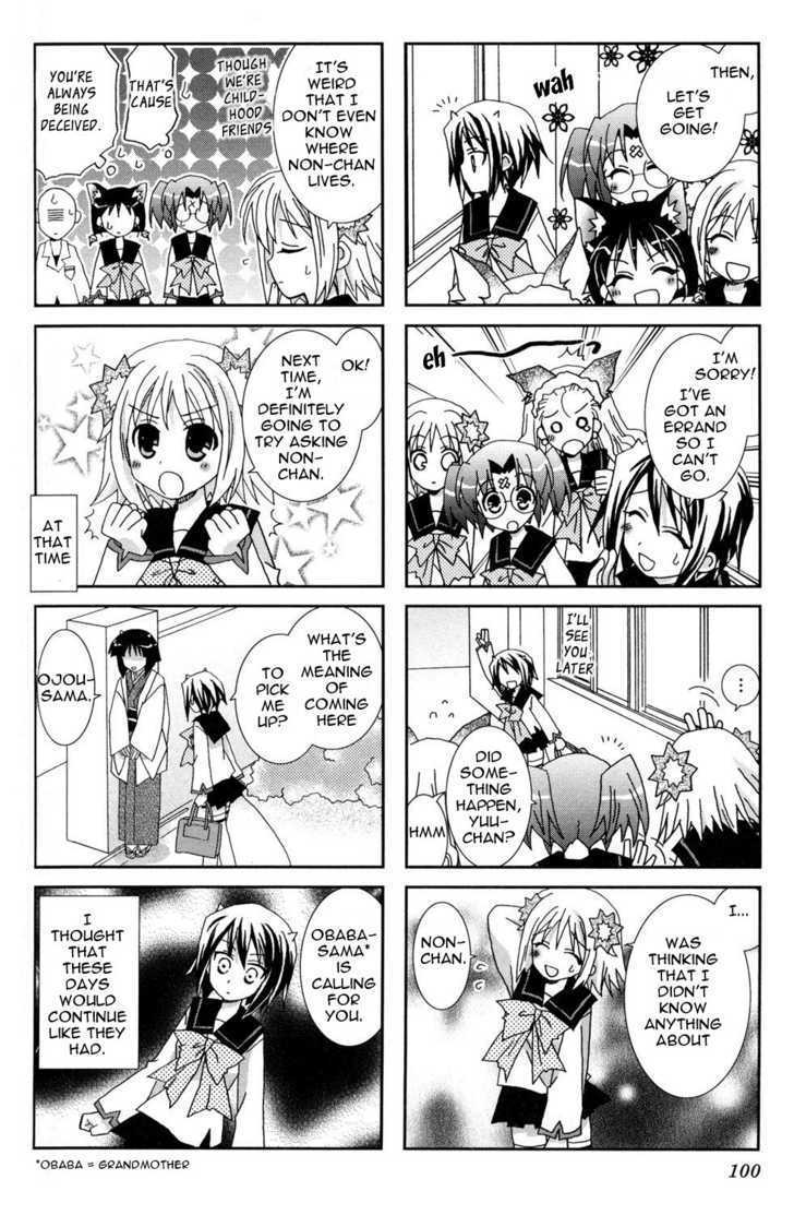 Youkai Gakuenki Chapter 12 page 8 - Chapter 12