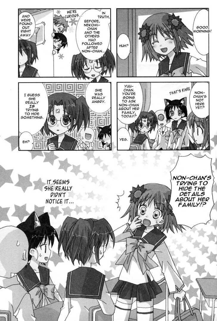 Youkai Gakuenki Chapter 13 page 1 - Chapter 13
