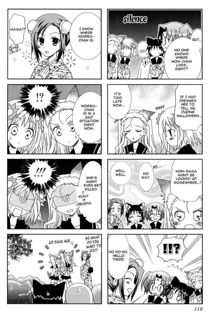 Youkai Gakuenki Chapter 13 page 10 - Chapter 13