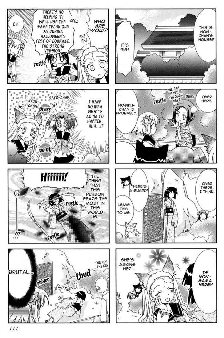 Youkai Gakuenki Chapter 13 page 11 - Chapter 13