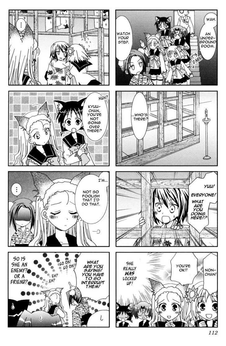 Youkai Gakuenki Chapter 13 page 12 - Chapter 13