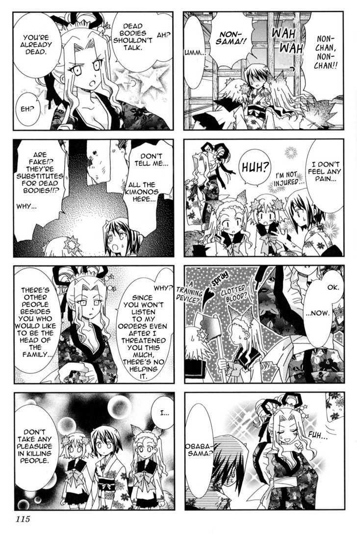 Youkai Gakuenki Chapter 13 page 15 - Chapter 13
