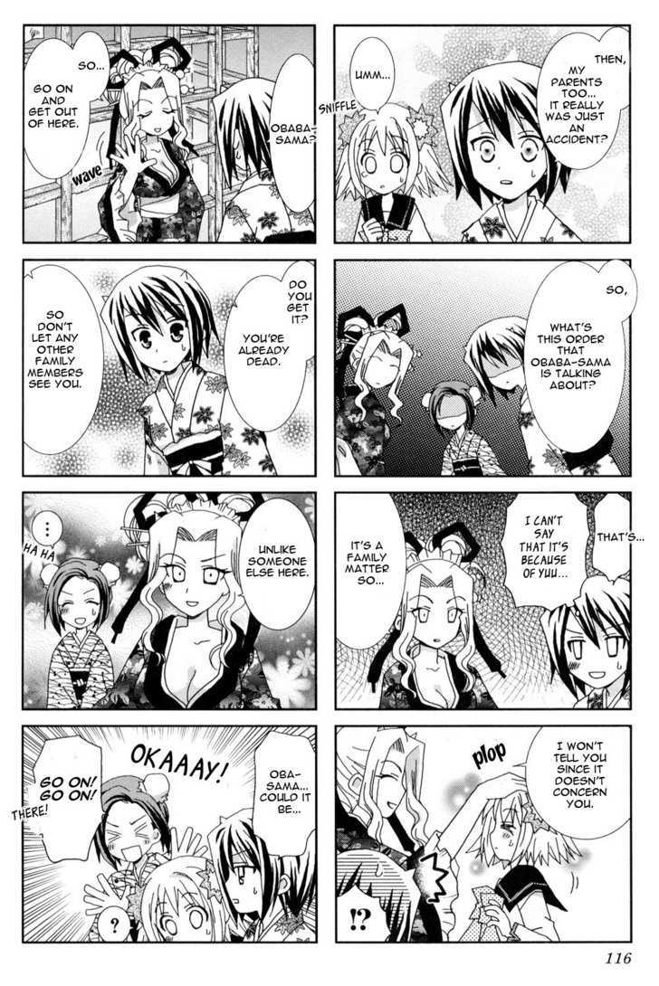 Youkai Gakuenki Chapter 13 page 16 - Chapter 13