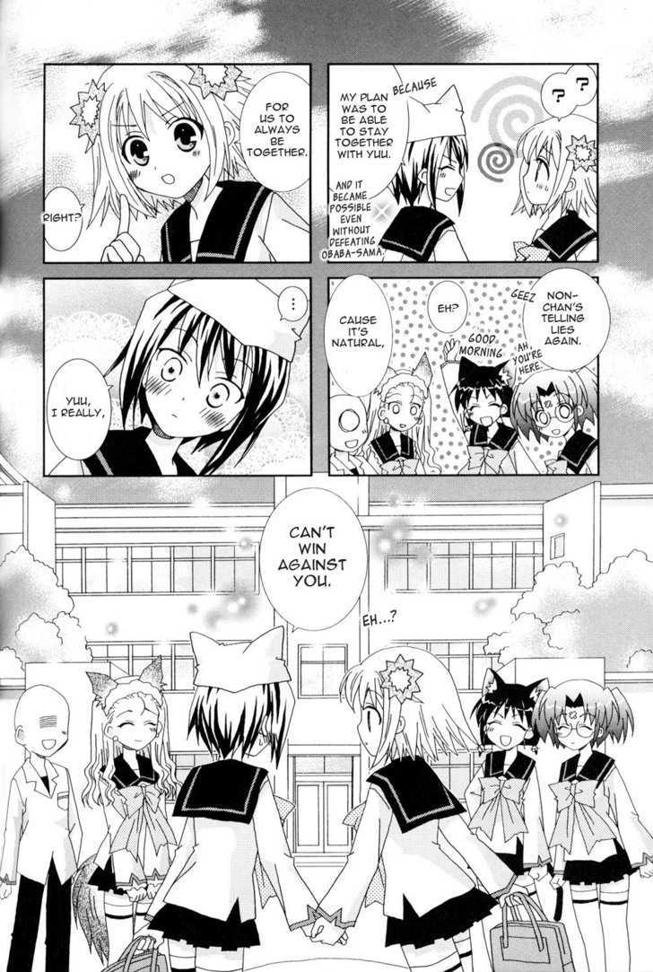 Youkai Gakuenki Chapter 13 page 18 - Chapter 13