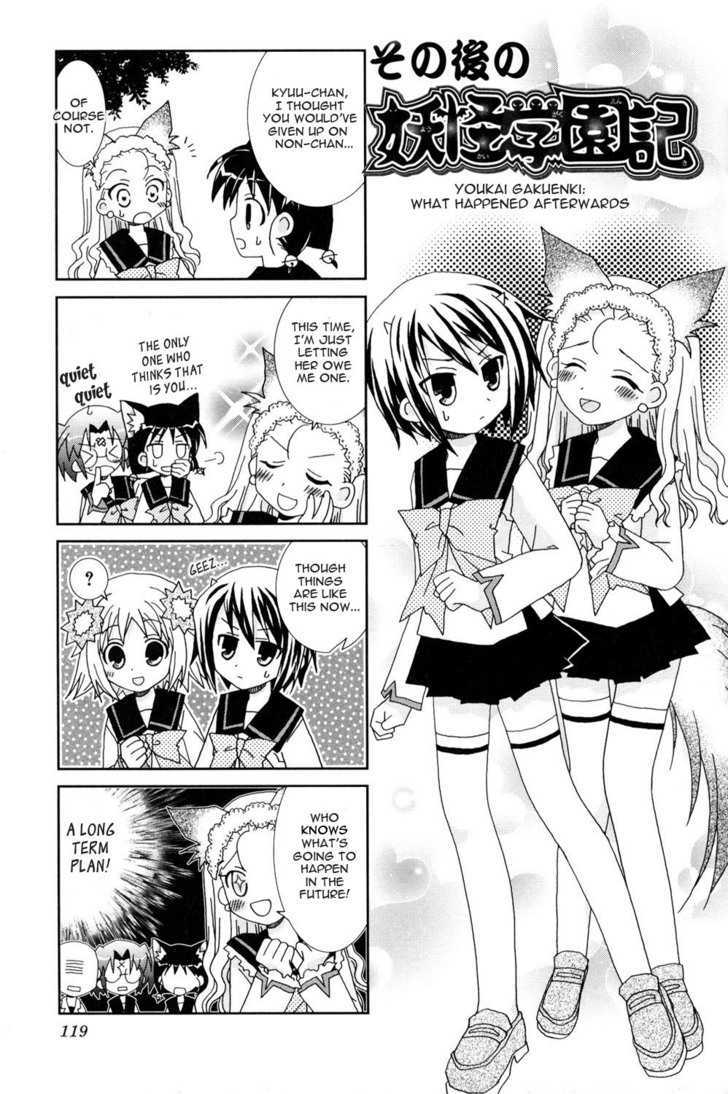 Youkai Gakuenki Chapter 13 page 19 - Chapter 13
