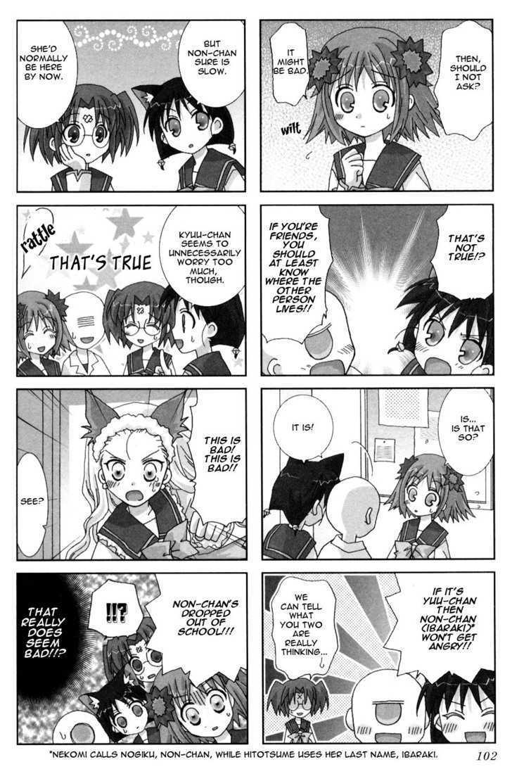Youkai Gakuenki Chapter 13 page 2 - Chapter 13