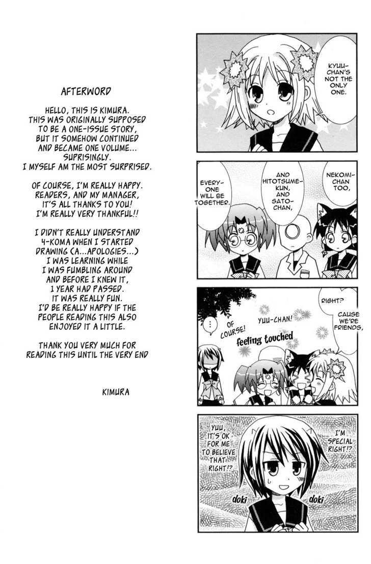 Youkai Gakuenki Chapter 13 page 21 - Chapter 13