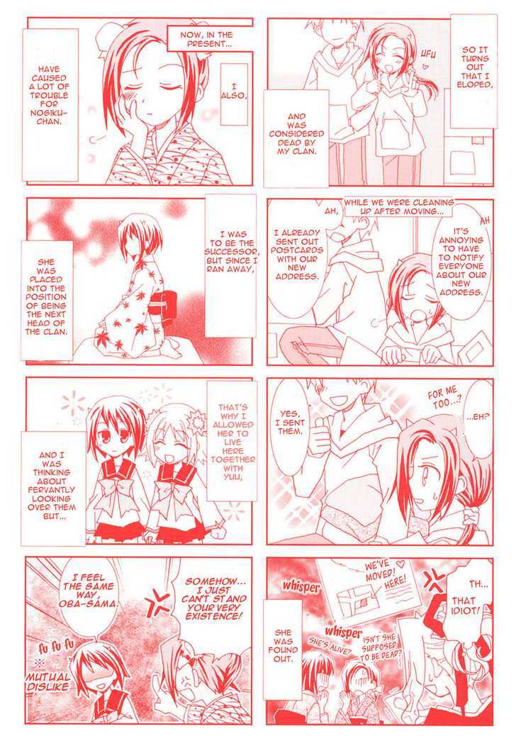 Youkai Gakuenki Chapter 13 page 24 - Chapter 13