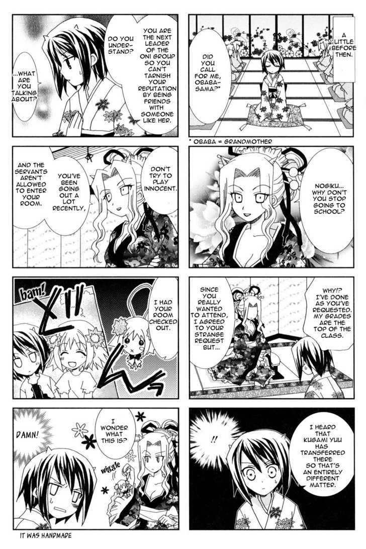 Youkai Gakuenki Chapter 13 page 3 - Chapter 13