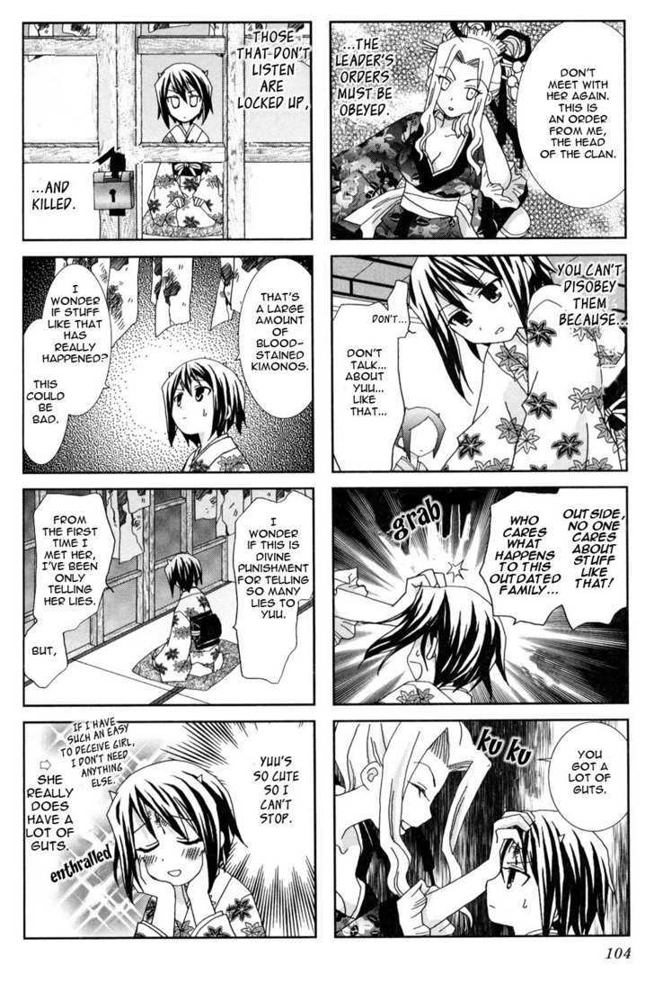 Youkai Gakuenki Chapter 13 page 4 - Chapter 13