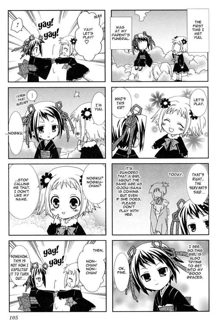 Youkai Gakuenki Chapter 13 page 5 - Chapter 13