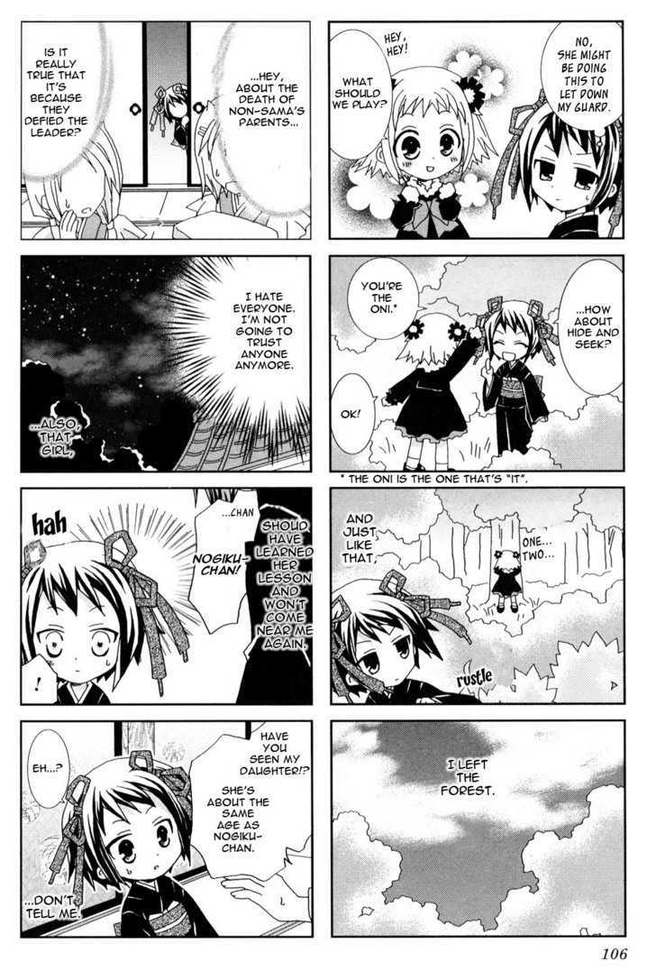 Youkai Gakuenki Chapter 13 page 6 - Chapter 13