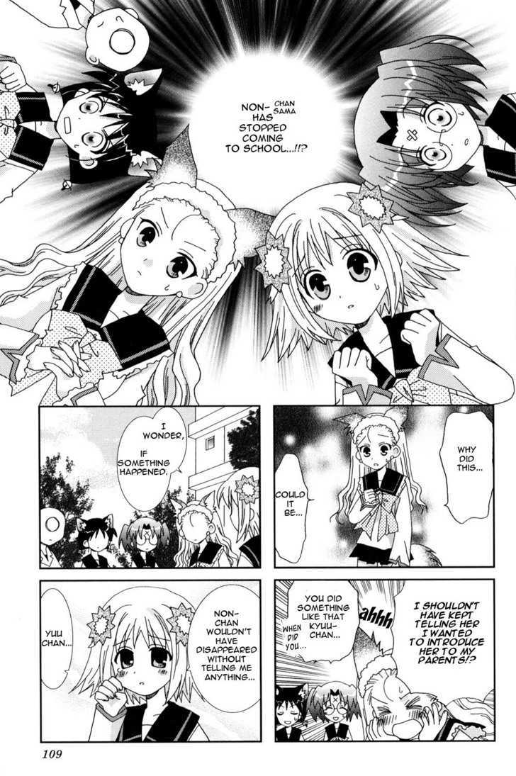 Youkai Gakuenki Chapter 13 page 9 - Chapter 13