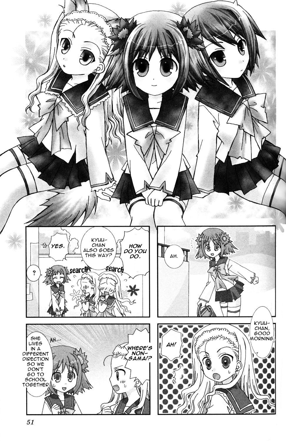 Youkai Gakuenki Chapter 7.11-2 page 1 - Chapter 7-11 v2