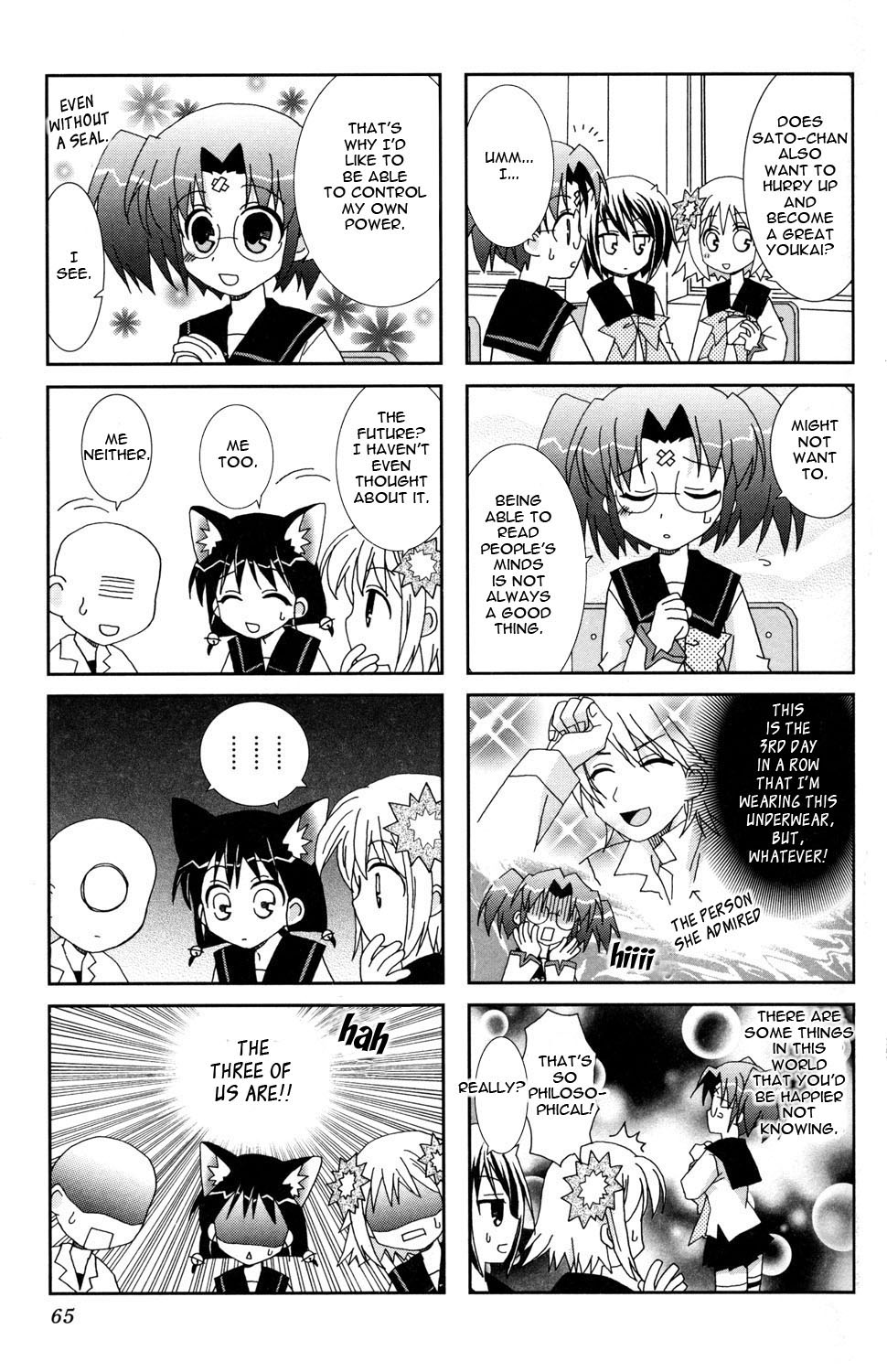 Youkai Gakuenki Chapter 7.11-2 page 15 - Chapter 7-11 v2