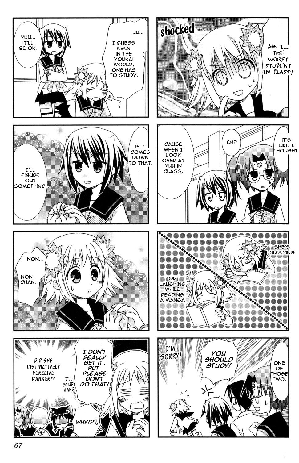 Youkai Gakuenki Chapter 7.11-2 page 17 - Chapter 7-11 v2