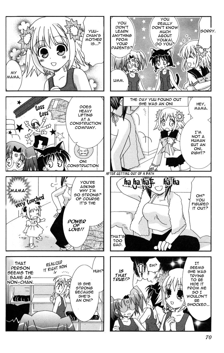Youkai Gakuenki Chapter 7.11-2 page 20 - Chapter 7-11 v2