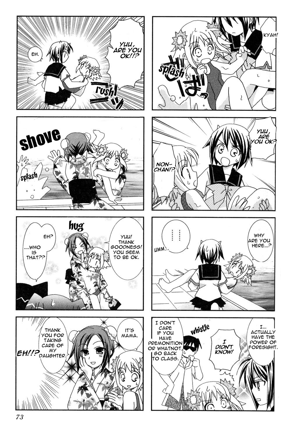 Youkai Gakuenki Chapter 7.11-2 page 23 - Chapter 7-11 v2