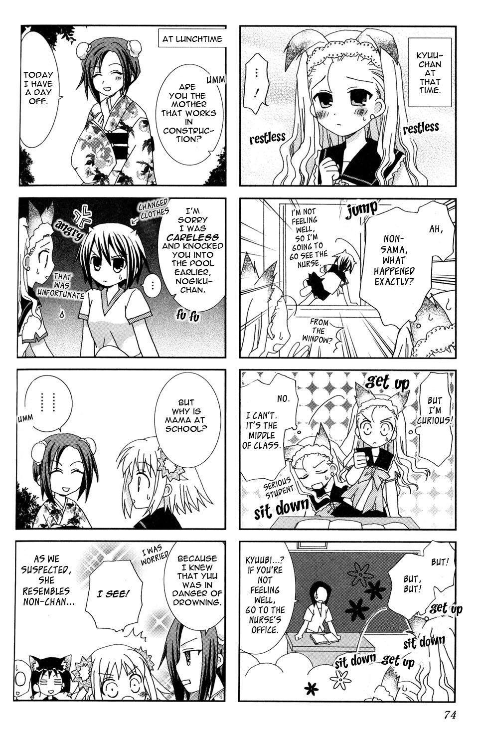 Youkai Gakuenki Chapter 7.11-2 page 24 - Chapter 7-11 v2