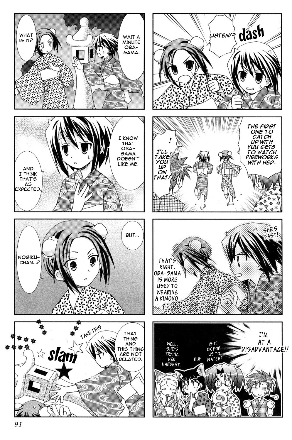 Youkai Gakuenki Chapter 7.11-2 page 41 - Chapter 7-11 v2