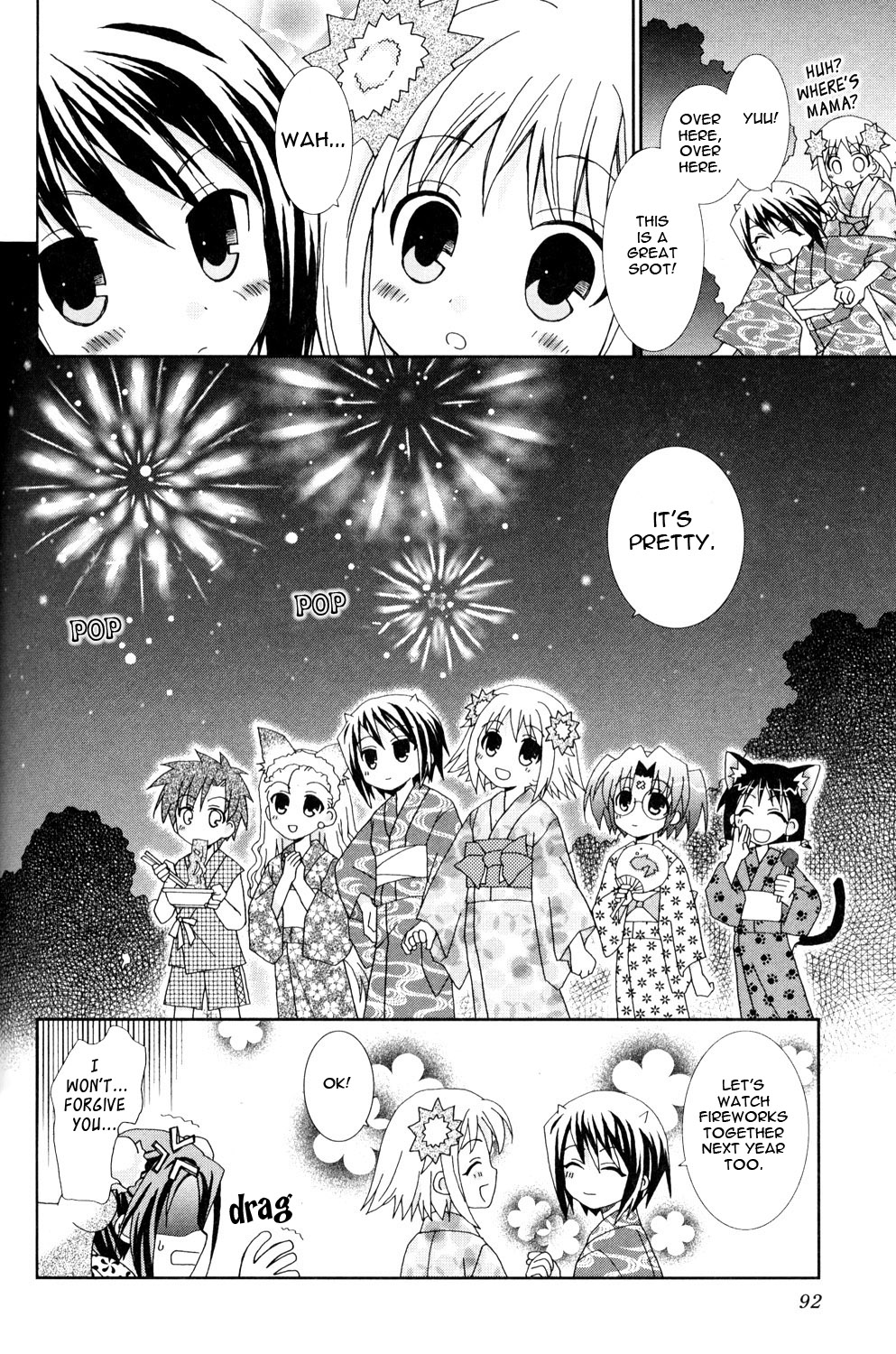 Youkai Gakuenki Chapter 7.11-2 page 42 - Chapter 7-11 v2