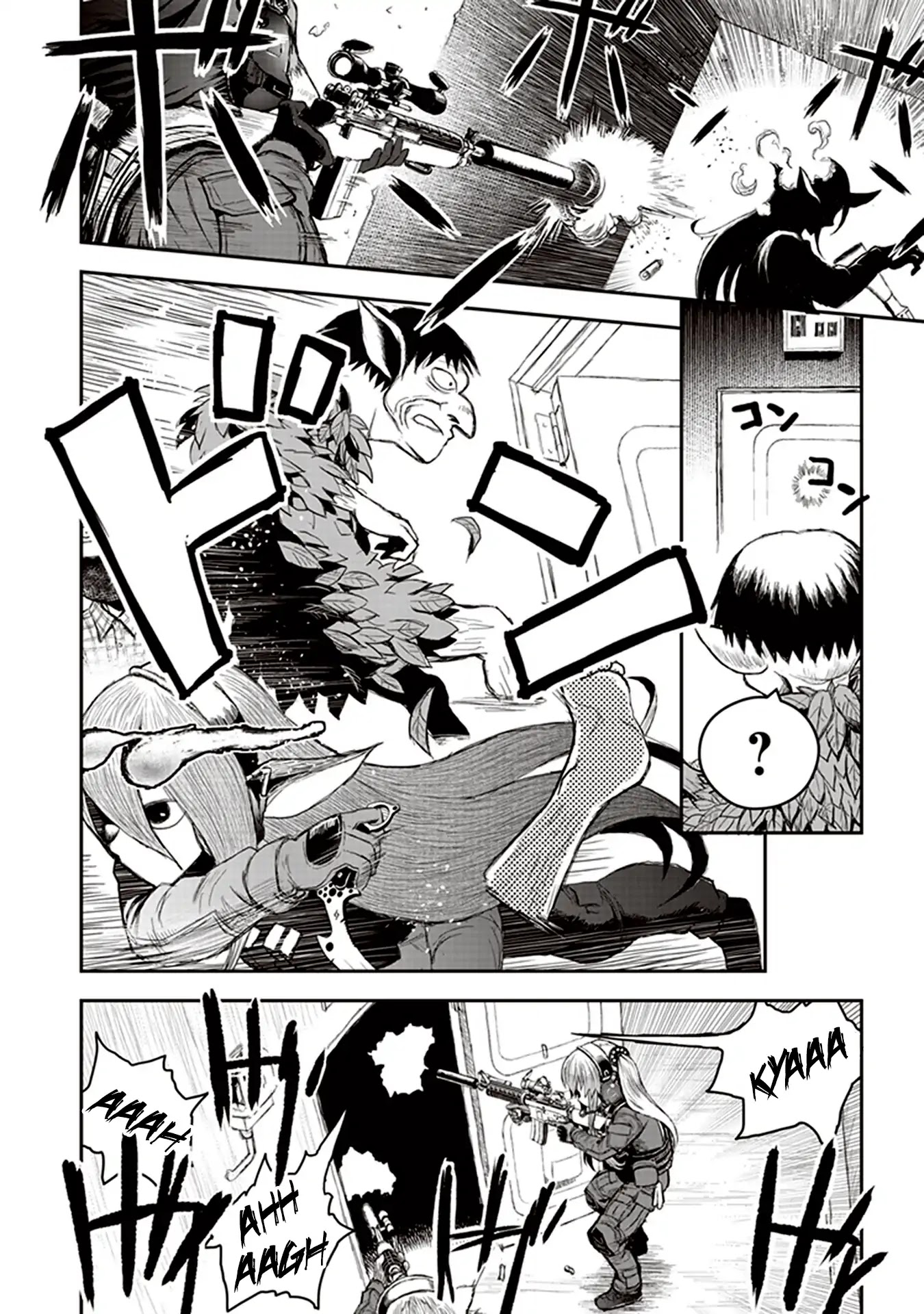 Youkai Gurentai Chapter 1 page 49 - Chapter 1