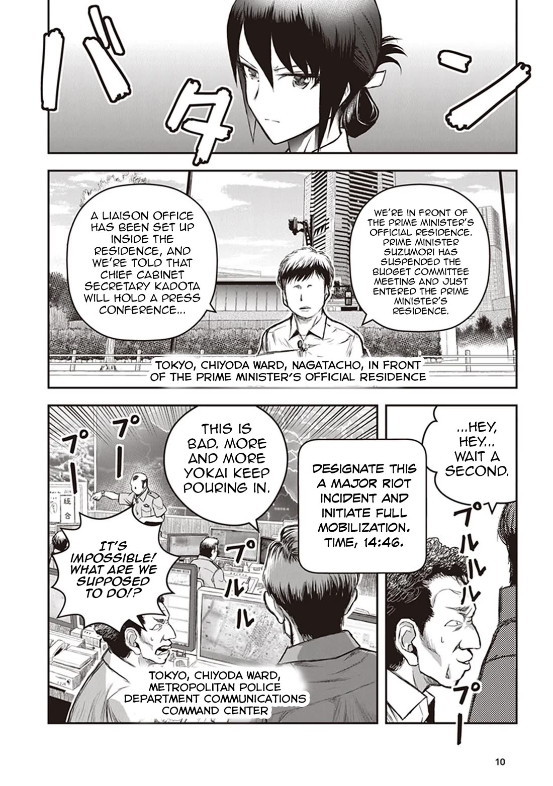 Youkai Gurentai Chapter 10 page 13 - Chapter 10