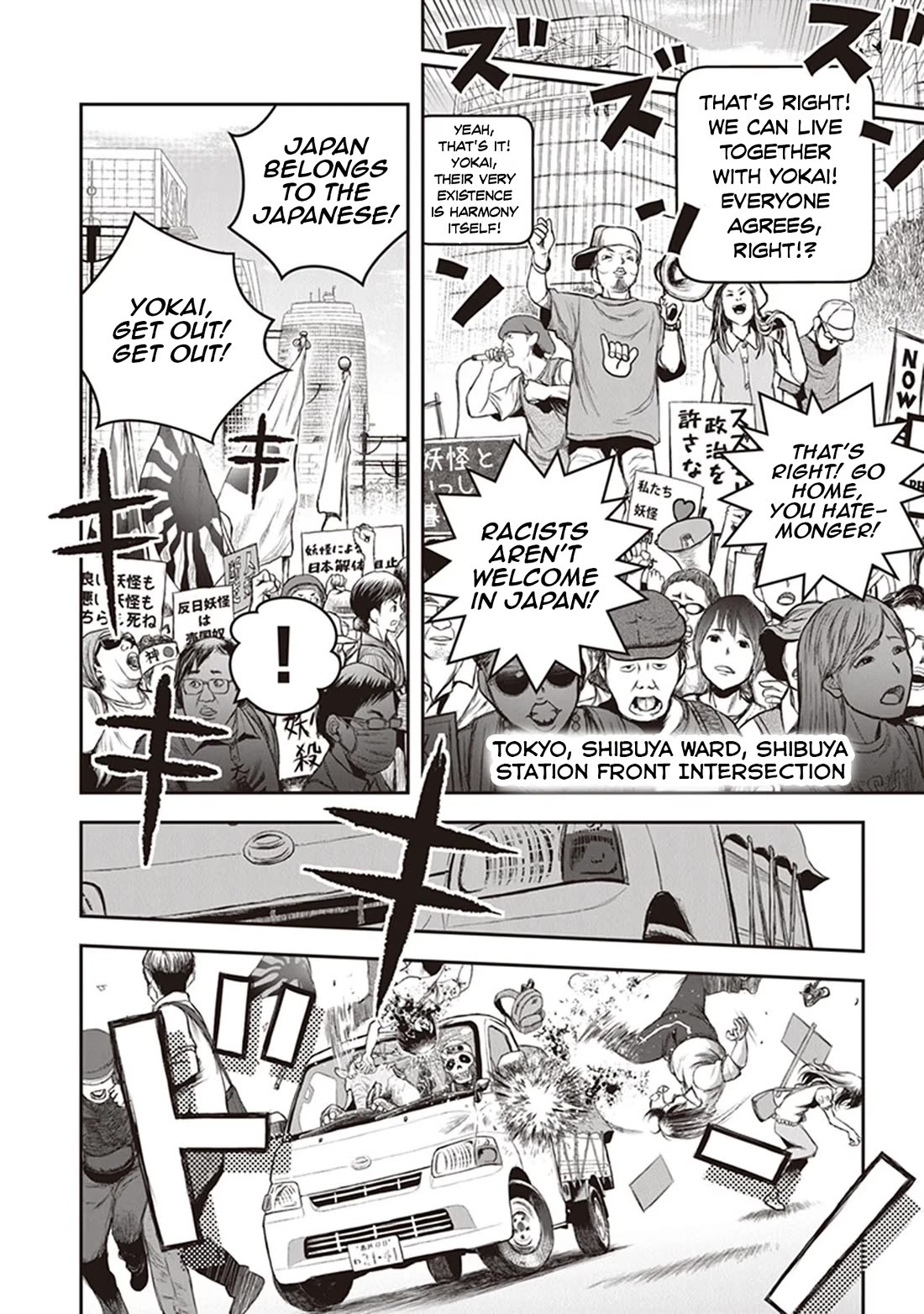 Youkai Gurentai Chapter 10 page 23 - Chapter 10