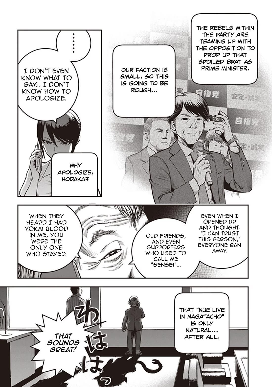 Youkai Gurentai Chapter 10 page 30 - Chapter 10