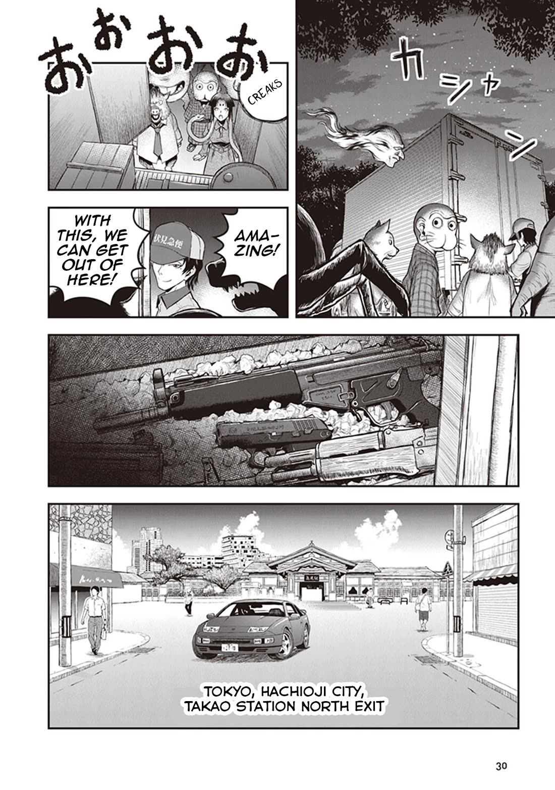 Youkai Gurentai Chapter 10 page 33 - Chapter 10