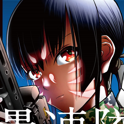 Youkai Gurentai Chapter 10 cover