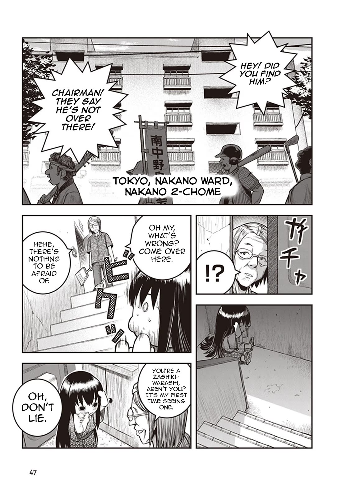 Youkai Gurentai Chapter 11 page 13 - Chapter 11