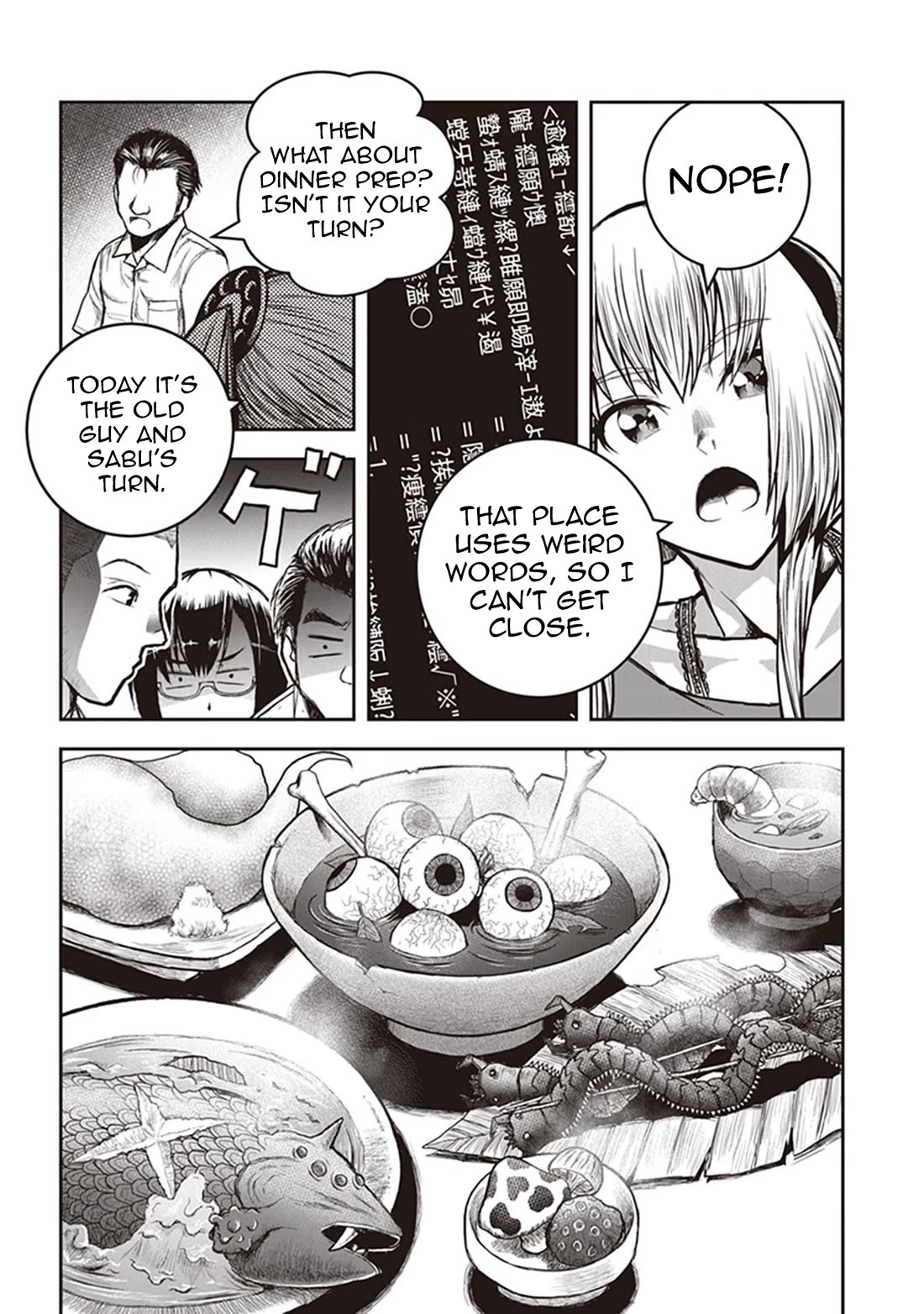 Youkai Gurentai Chapter 11 page 15 - Chapter 11