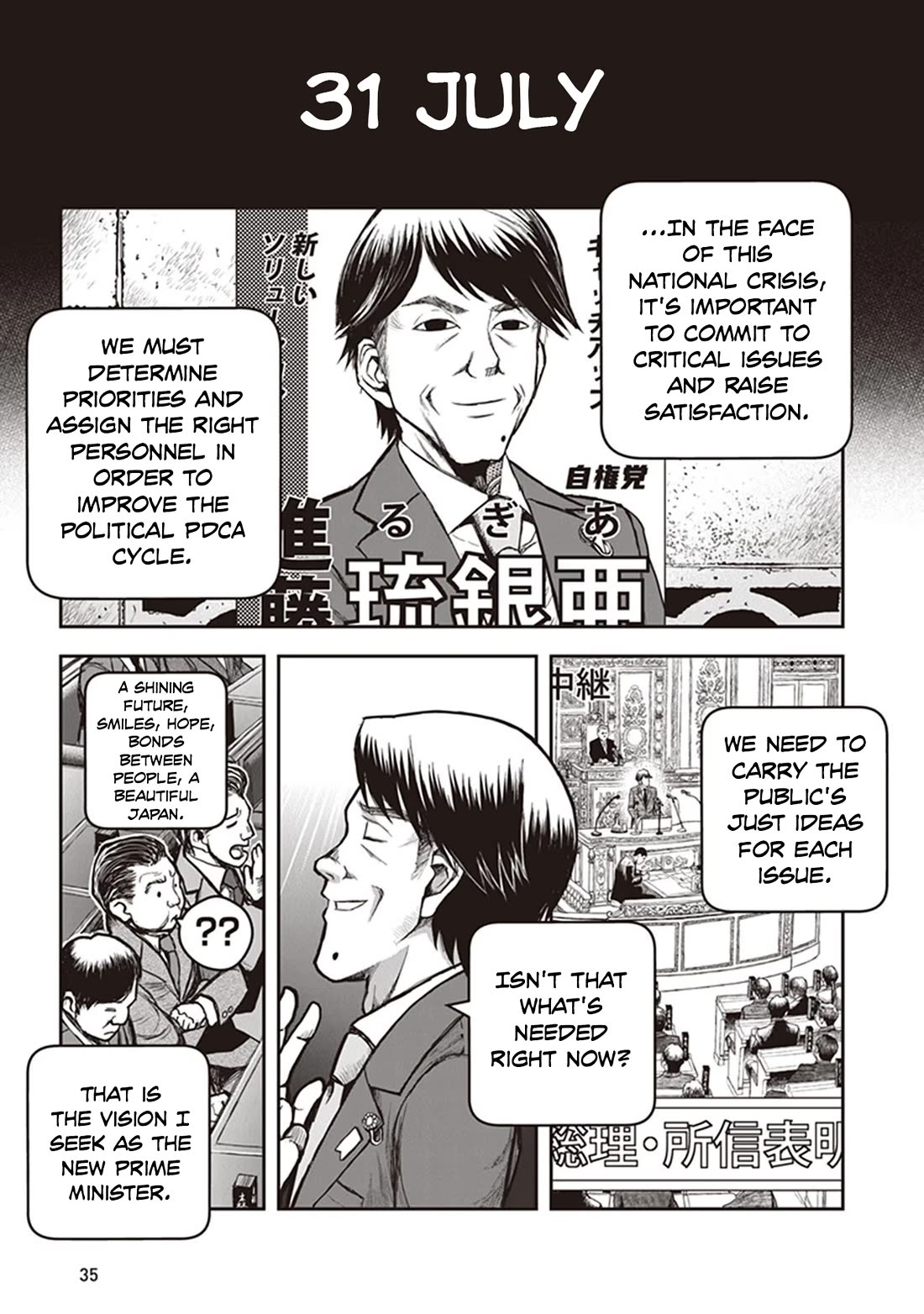 Youkai Gurentai Chapter 11 page 2 - Chapter 11