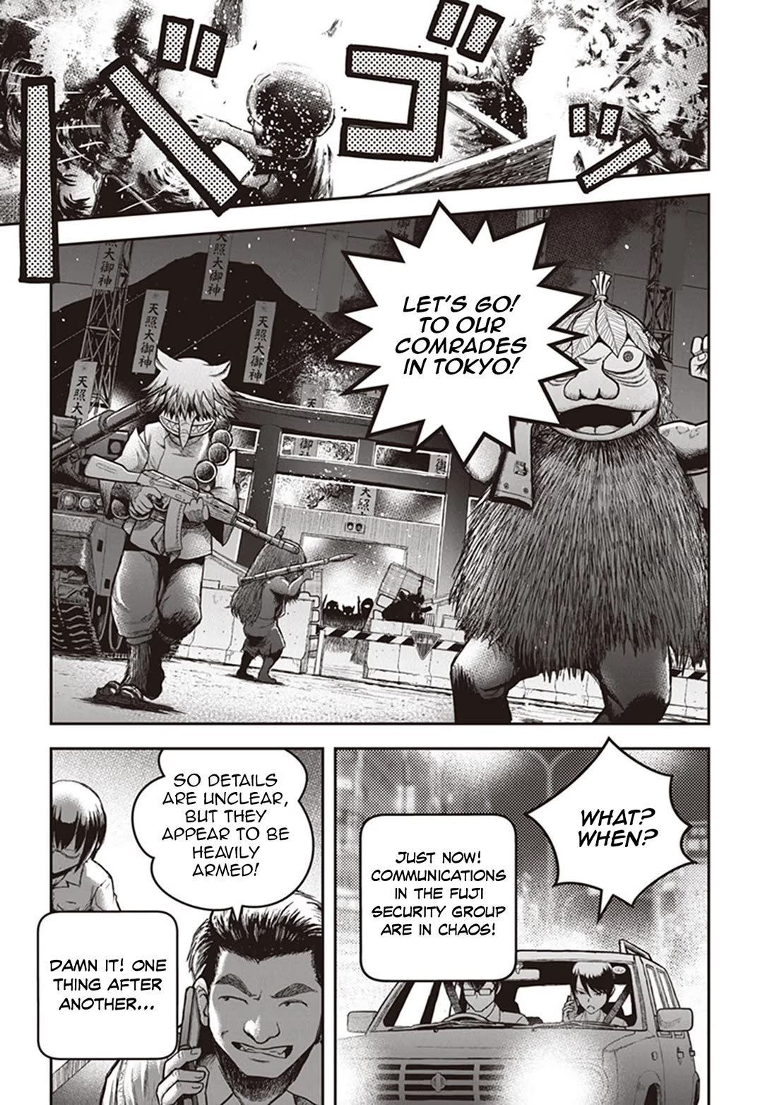 Youkai Gurentai Chapter 11 page 23 - Chapter 11