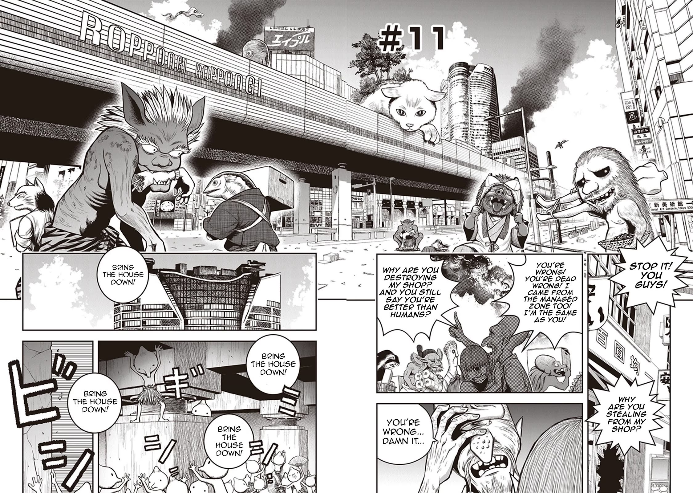 Youkai Gurentai Chapter 11 page 3 - Chapter 11