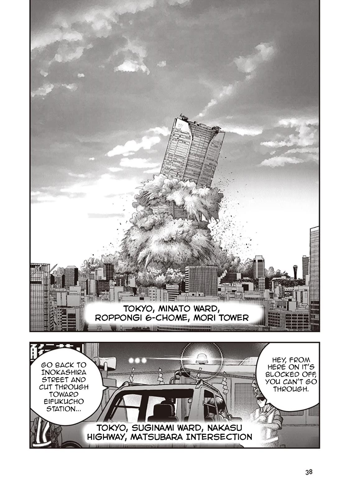 Youkai Gurentai Chapter 11 page 4 - Chapter 11