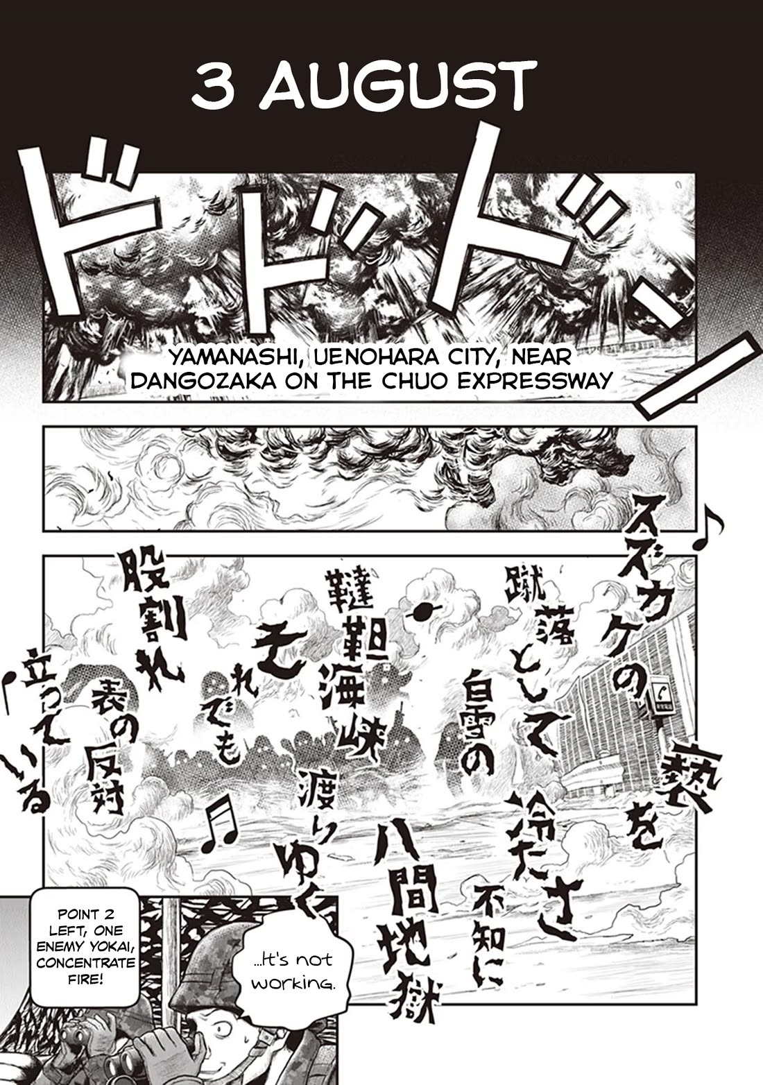 Youkai Gurentai Chapter 12 page 12 - Chapter 12