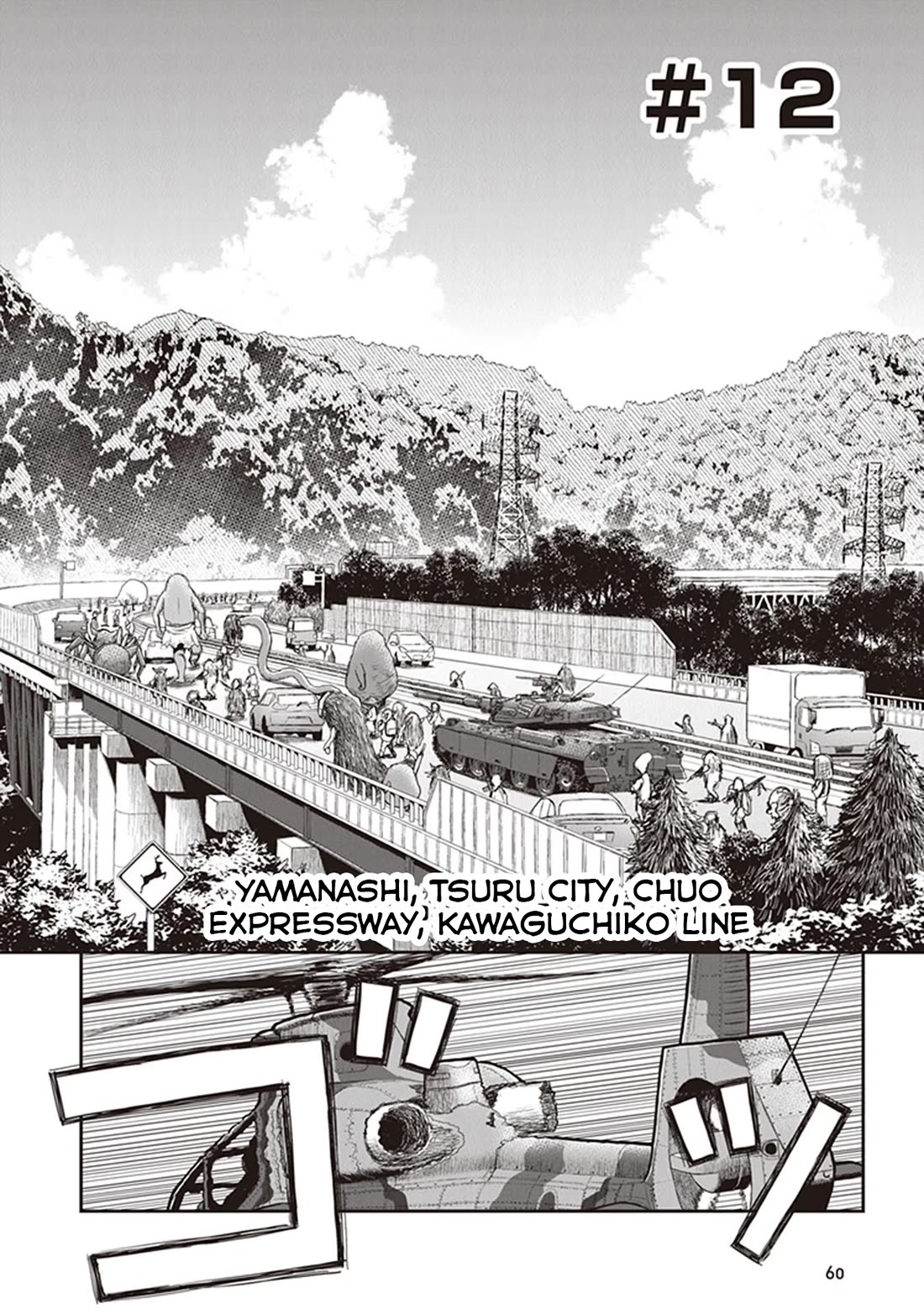 Youkai Gurentai Chapter 12 page 3 - Chapter 12